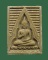 **เคาะแรก**พระของขวัญ วัดปากน้ำ รุ่น 6 (พระไตรปิฎก) ปี 2532 จ.กรุงเทพฯ