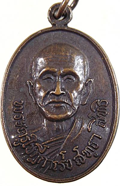 ๒๐ เหรียญ รุ่นแรก พระครูใบฎีกา เร่ง วัดสุวรรณาราม จ.กำแพงเพชร ปี ๓๔