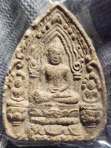 พระนาสน พิมพ์กระรอกกระแต ฝัง พลอยเสก