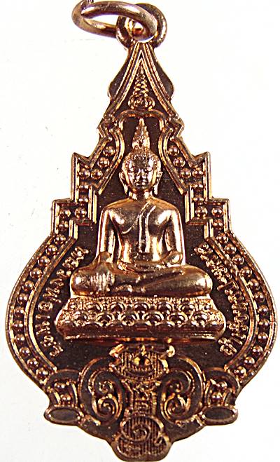 เหรียญพระพุทธ ครูบาเจ้าเพชร สำนักปฎิบัติอัญญาวิโมกโพธิ์รังษี นครราชสีมา