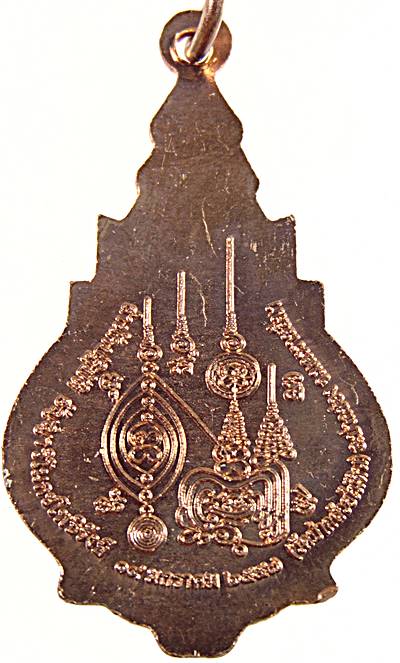 เหรียญพระพุทธ ครูบาเจ้าเพชร สำนักปฎิบัติอัญญาวิโมกโพธิ์รังษี นครราชสีมา