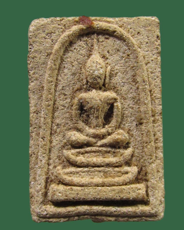 **เคาะแรก**พระผงสมเด็จรุ่นพิเศษ หลวงปู่ชอบ วัดเขารังเสือ จ.ราชบุรี