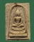 **เคาะแรก**พระผงสมเด็จรุ่นพิเศษ หลวงปู่ชอบ วัดเขารังเสือ จ.ราชบุรี