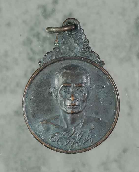 เหรียญรุ่นแรก ปี 20 หลวงพ่อเสน่ห์ วัดพันสี จ.อุทัยธานี 