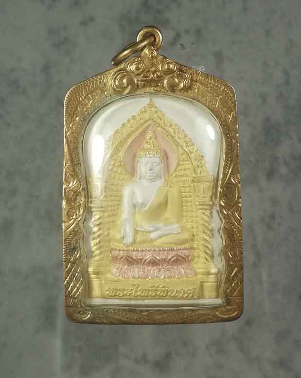 พระไพรีพินาศเนื้อสามกษัตริย์ วัดพุน้อย จ.ลพบุรี รุ่น เศรษฐีเรือทอง เลี่ยมเดิม