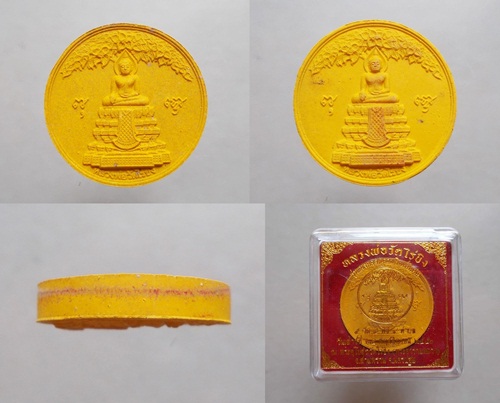 20องค์ หลวงพ่อวัดไร่ขิง พิมพ์สองหน้าหลัง สีเหลืองฝักทองสวย ปี50