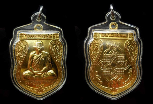 เหรียญรุ่นแรก+พระกริ่งรุ่นแรก+ ปิดตาจัมโบ้ ตะกรุด3กษัตริย์ หลวงปู่จอม นาคเสโน วัดป่าบ้านดอน 