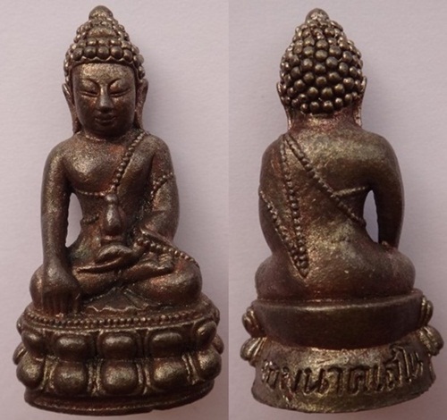 เหรียญรุ่นแรก+พระกริ่งรุ่นแรก+ ปิดตาจัมโบ้ ตะกรุด3กษัตริย์ หลวงปู่จอม นาคเสโน วัดป่าบ้านดอน 