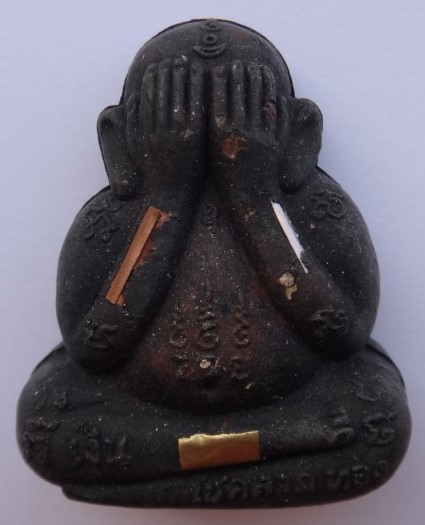 เหรียญรุ่นแรก+พระกริ่งรุ่นแรก+ ปิดตาจัมโบ้ ตะกรุด3กษัตริย์ หลวงปู่จอม นาคเสโน วัดป่าบ้านดอน 