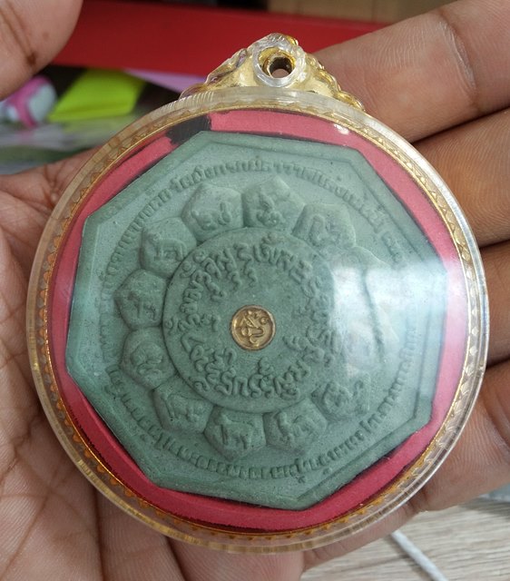 ไท้ส่วยเอี้ย วัดเล่งเน่ยยี่ (วัดมังกร) เนื้อผงสีเขียว ปัดทองเดิม เลี่ยมเดิม