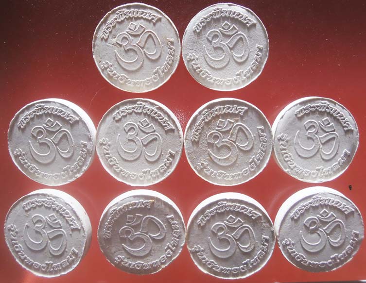 พระพิฆเนศเนื้อผง ครูบากฤษณะ (รุ่นสร้างพระใหญ่ท้าวมหาพรหม) จำนวน 10 องค์...(มีกล่องชำรุด ครับ)...