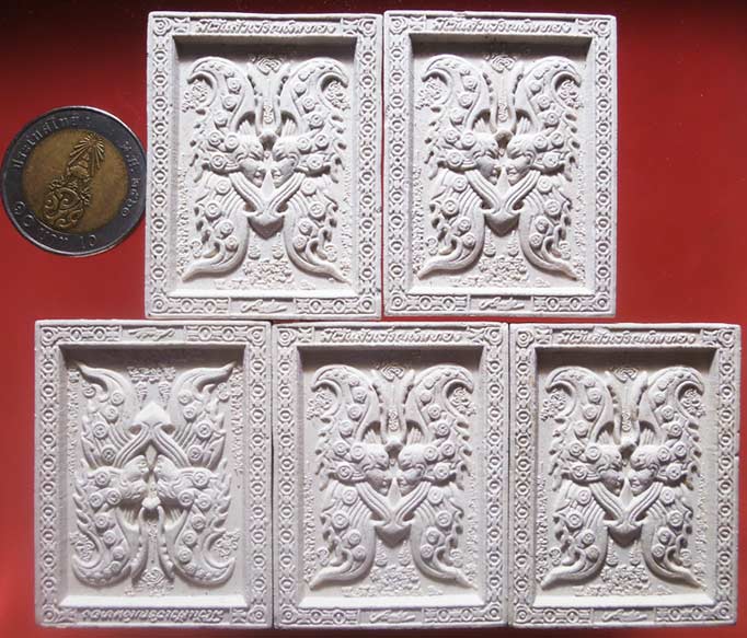 พระผง ครูบากฤษณะ วัดป่ามหาวัน จ.นครราชสีมา จำนวน 10 องค์