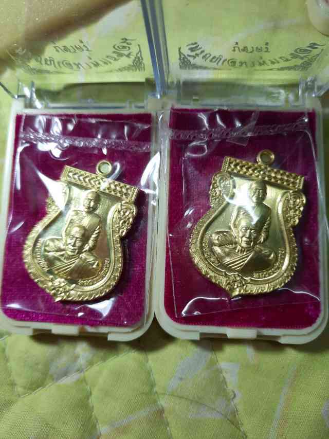 เหรียญบูชาครู หลวงพ่อรวย วัดมาบตาพุด เนื้อฝาบาตร2องค์