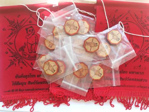 เหรียญไม้คูณแปดเหลี่ยม น้องส้มฉุน ศิษย์วัดทรงเสวย รุ่น " 168 รวยทางเดียว " จำนวน 15 องค์  ได้ธงอีก 3