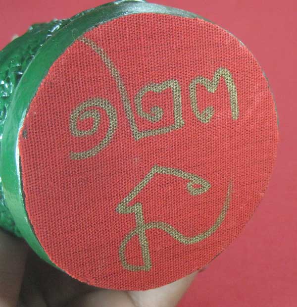 พญานาคราชเจ้าปู่ศรีสุทโธ คำชะโนด ขนาดบูชา ฐาน2.5 นิ้ว สูง 5 นิ้ว หมายเลข + มีจาร