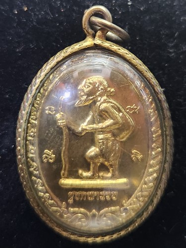 วัดป้อมรามัญ อยุธยา เหรียญ ชูกชก หลวงพ่อแดง  หลังยันต์ห้าแถว  ปี๒๕๕๒ เลี่ยมเดิม 