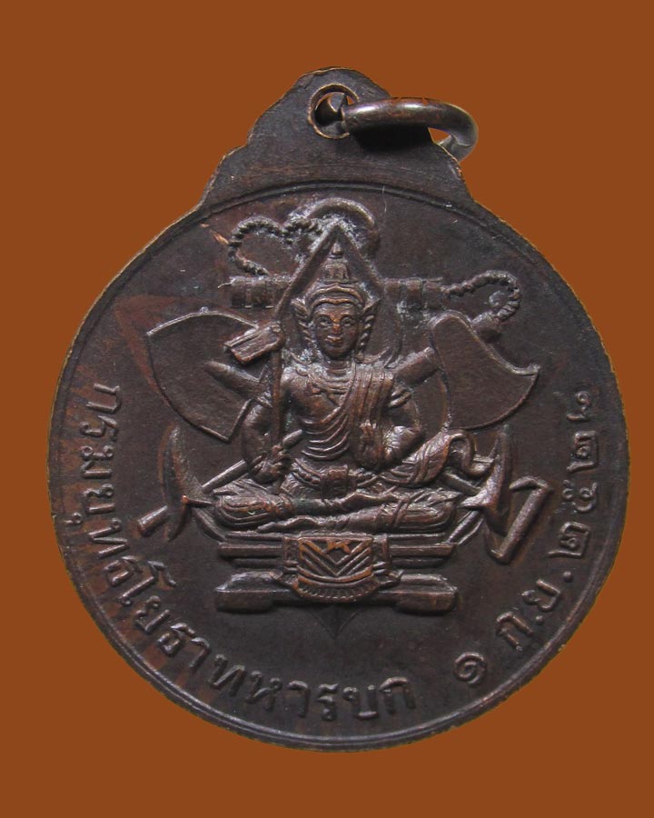 **เคาะแรก**เหรียญ รัชกาลที่ 5 หลังพระพระพิษณุ กรมยุทธโยธาทหารบก ปี 28
