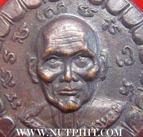 ตลับยาหม่องหลังหน้าผากเสือ หลวงพ่อเต๋ คงทอง ปี ๒๕๑๘+บัตรรับรองพระแท้*208