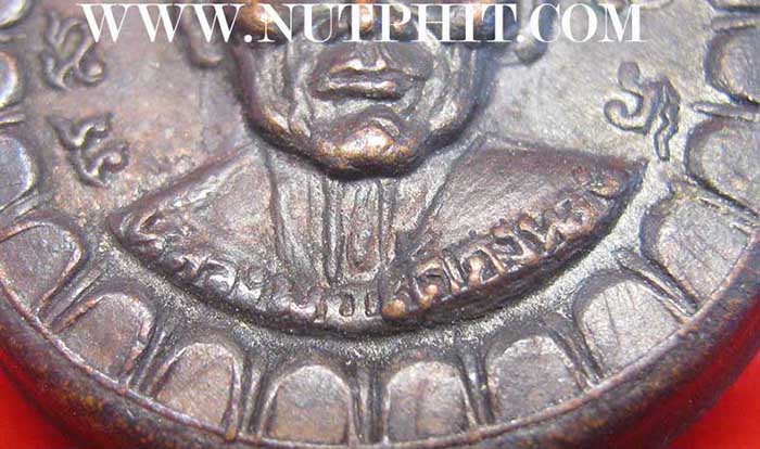 ตลับยาหม่องหลังหน้าผากเสือ หลวงพ่อเต๋ คงทอง ปี ๒๕๑๘+บัตรรับรองพระแท้*208