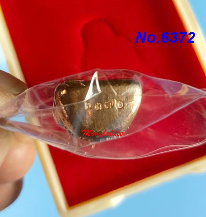 พระปิดตาพันล้าน รุ่นเงินทองรุ่งเรือง ปี67 หลวงปู่มหาศิลา สิริจนโท วัดพระธาตุหมื่นหิน No.6372