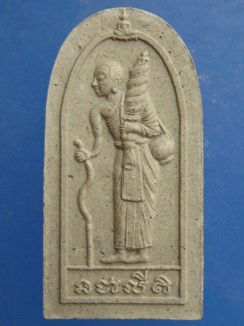 พระสิวลี หลวงพ่อท้วม วัดศรีสุวรรณ จ.สุราษฎร์ธานี รุ่นมหาลาภ 89