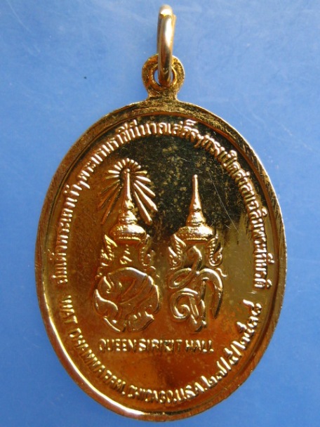 เหรียญพระพุทธชินธัมโมภาส(ภ.ป.ร) ปี2538