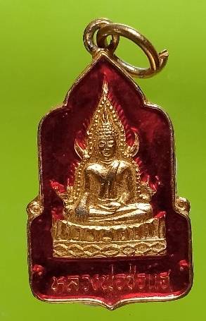 เหรียญหลวงพ่อช่อแฮ วัดพระธาตุช่อแฮ จ.แพร่ ปี๓๙