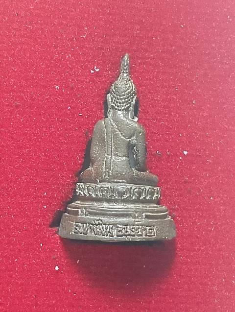พระกริ่งรุ่นร่ำรวย บารมีหลวงพ่อดำ วัดสนามไชย รุ่น๓ อยุธยา + กล่อง