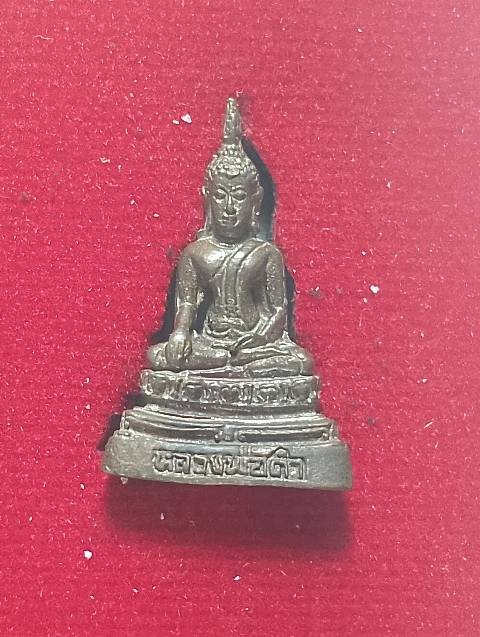 พระกริ่งรุ่นร่ำรวย บารมีหลวงพ่อดำ วัดสนามไชย รุ่น๓ อยุธยา + กล่อง