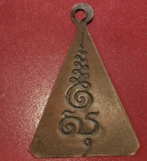 เหรียญพระพุทธนิมิต หลวงพ่อดี วัดแจ้ง