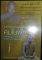 หนังสือ พระครูสุริยันต์ โฆสปัญโญ ทายาทวิชาธรรม หลวงปู่คำพันธ์ โฆสปัญโญ 