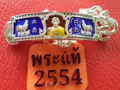  ชุดกฐินพระราชทาน 1 ชุด เลสเงินลงยา3บาท-เหรียญทองฝาบาตร 30เหรียญ หลวงพ่อรวย วัดตะโก