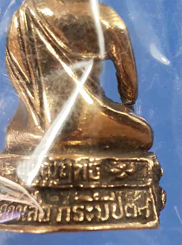 ชุดใหญ่!!!พระกริ่งบุญฤทธิ์ ลพ.จำเนียร วัดถ้ำเสือ กระบี่ ปี ๓๗ และปี ๔๒ รวม 139 องค์*ส214