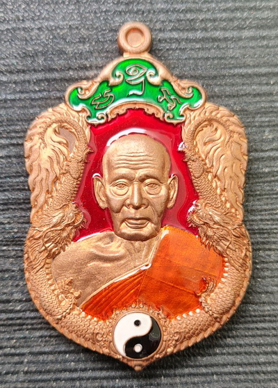 เคาะแรกแดง..มังกรพันล้าน ๖๓..ทองแดงลงยา ๒ เหรียญ กล่องเดิม..ลพ.พัฒน์ วัดห้วยด้วน นครสวรรค์ / ส่ง ems