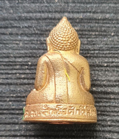 เคาะแรกแดง..พระกริ่งเล็ก ลพ.สำเร็จศักดิ์สิทธิ์ ๖๔..ขันลงหินลงยาเขียว..วัดตลิ่งชัน สระบุรี / ส่ง ems