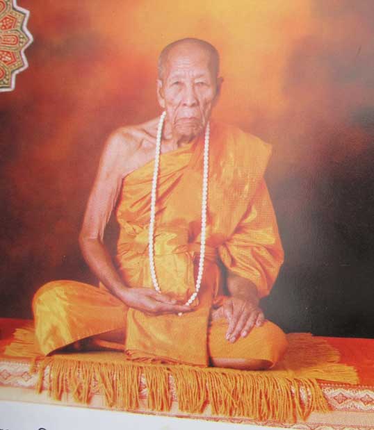 เหรียญหลวงปูคำบุ คุตฺตจิตฺโต วัดกุดชมภู จ อุบลราชธานี ปี2554 รุ่นรับโชค เนื้อทองทิพย์ มีโค๊ต
