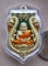 .เหรียญเสมาฉลุยกองค์ หลวงปู่ทวด8รอบ พ่อท่านพรหม วัดพลานุภาพ จ ปัตตานี ปี2555เนื้อทองระฆังลงยาราชาวดี
