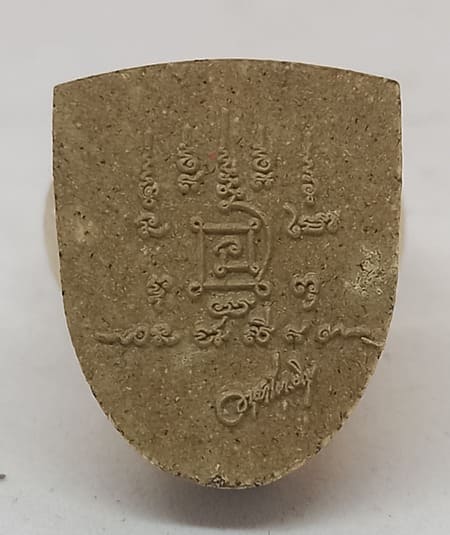 พระลักษณ์ นะหน้าทอง พระอาจารย์อนุชา. อนุชาโต. วัดโพธิ์ราฏร์บูรณะ จ.ราชบุรี