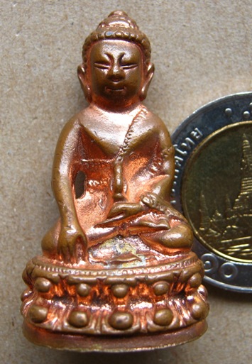 พระกริ่ง หลวงปู่แผ้ว ปวโร จ.นครปฐม เนื้อทองแดงผิวไฟ มีโค้ด หมายเลข176