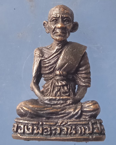 รูปหล่อ หลวงพ่อล้วน วัดท่าศิริ เพชรบุรี