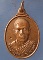 เหรียญหลวงพ่อสมพงษ์ วัดหนองหอย ประจวบฯ ปี2548