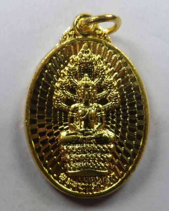เหรียญพระนาคปรก หลวงปู่บุญมา สำนักสงฆ์เขาแก้วทอง จ.ปราจีนบุรี ปี๒๕๖๕