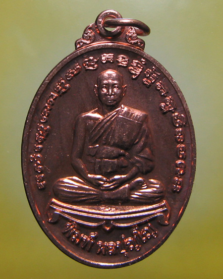 หลวงพ่อพิมพ์ ผลฺปญฺโญ วัดพฤกษะวัน ต.หอไกร อ.บางมูลนาก จ.พิจิตร