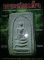หนังสือ พระสมเด็จ ต่างวัด ต่างพิมพ์ ต่างค่านิยม กับรูปทรงที่เหมือนกัน