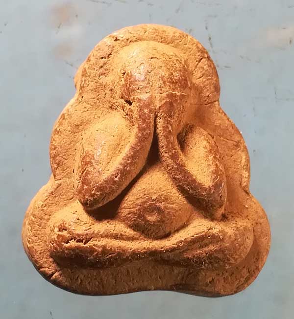 ปิดตา ก้าวหน้า ไม่ทราบที่