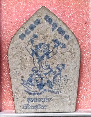 ขุนแผนเรือนสุรินทร์ฤาชัยเคาะเดียว