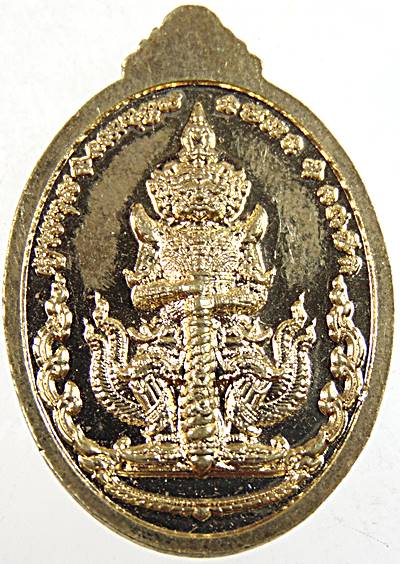 ๒๐ เหรียญหลวงพ่อรวยทันใจ หลังท้าวเวสสุวรรณ