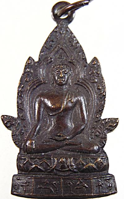 เหรียญพระพุทธมงคลรัตภูมิพัฒนมหามุนี วัดมงคลรัตนาราม  หลวงปู่โต๊ะ ร่วมปลุกเสก