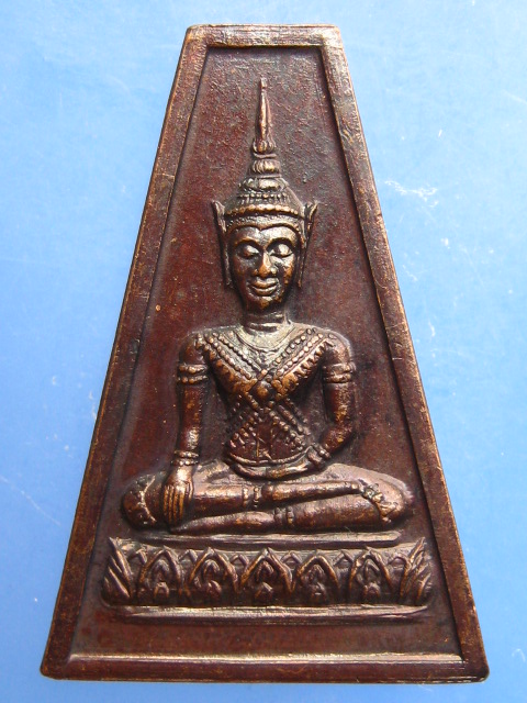 เหรียญหลวงพ่อหมื่นอุดม วัดตูม จ.อยุธยา