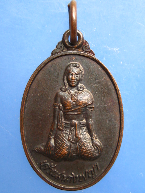เหรียญเจ้าแม่นางพญา วัดนางพระยา จ.นครศรีธรรมราช ปี2547